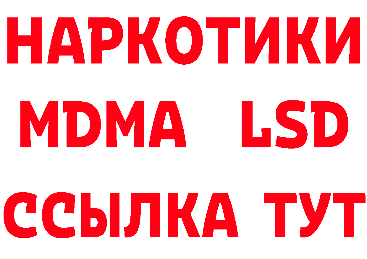 Бутират вода как войти маркетплейс блэк спрут Советский