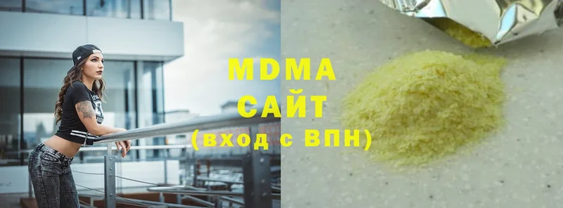 нарко площадка состав  Советский  MDMA crystal 